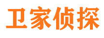 平阳侦探公司